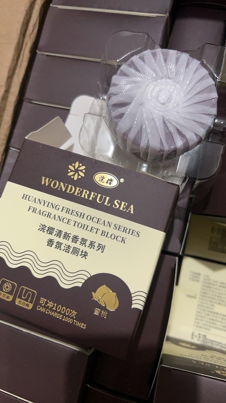浣樱超大块香氛洁厕块全新升级去污除垢蓝泡泡洁厕宝马桶清洁剂|undefined