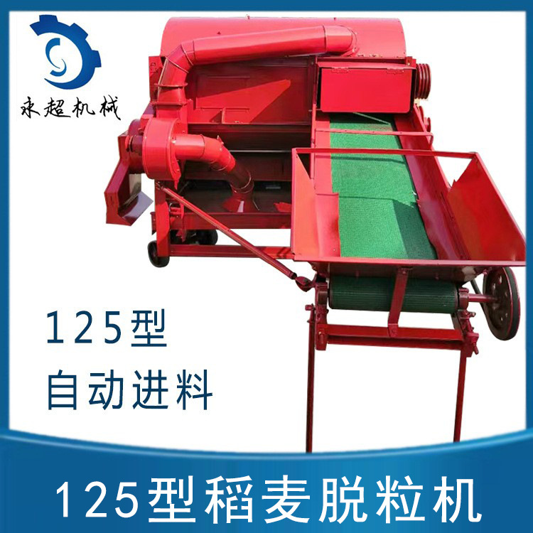 水稻头脱粒机125型水稻余子脱粒机江苏米业水稻头打粒机脱麦余子