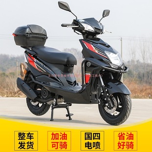 New Fuel 125 Pedal Motorcycle National IV EFI Scooter for Men and Women