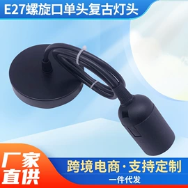 灯头、灯座;其他灯具配件;吊灯