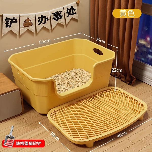 Creamy yellow [50cm cat litter box + pedal] comes with a free cat litter scoop