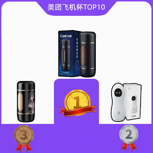 ���I���w�C��TOP 10���혷�ɘ��������w�C����ʿ��L��BON