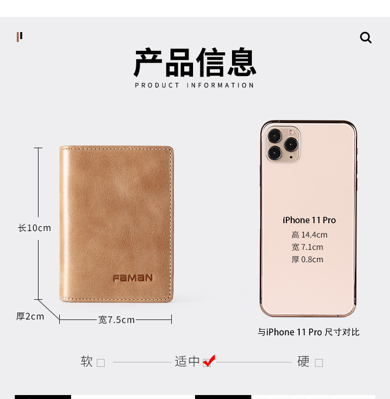 FM096名片包-详情_09.jpg