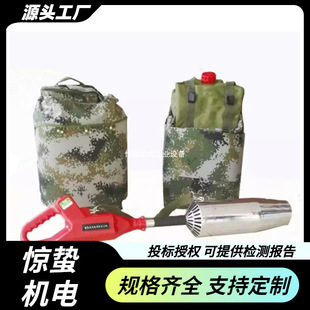 Speed Vortex Fire Extinguisher Water Mist Wind Fire Extinguishing Equipment Shrub Fire Scene Cleaning Blower