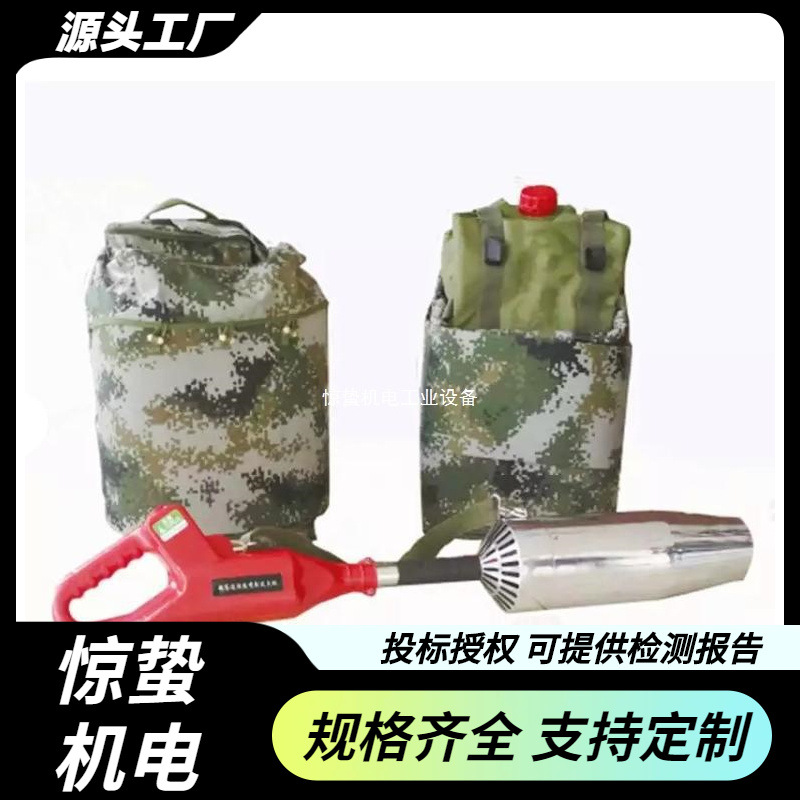 速涡流灭火机水雾风水灭火设备灌木火场清理吹风机