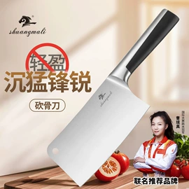 刀具套装;厨师刀;不锈钢厨用刀