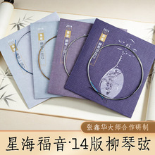 �Ǻ�����������2014���Ǻ���������1/2/3/4/ȫ���Ҿ����Iɢ��YF��