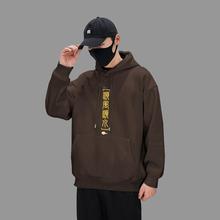 余文乐同款加绒秋冬季国潮卫衣男连帽港风潮牌大码春秋百搭衫
