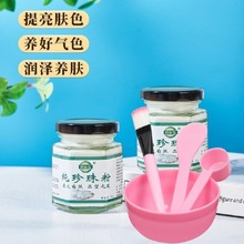 ������沿�o�����b�J�C�zԭ���ױ��ഺ�S����E��Ĥ����ͼ����l