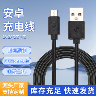 �F؛V8�������m��MicroUSB�O����^ӛ䛃x�Ƅ�Ӳ�P��䔵����1��