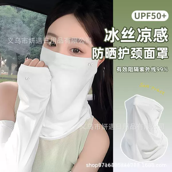 Set, protection sleeve, white mask