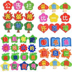 幼稚園の学校の文字のクラスの文化の掲示板の黒板の新聞の装飾の立体の泡の字のスローガンは貼って学校が始まります。