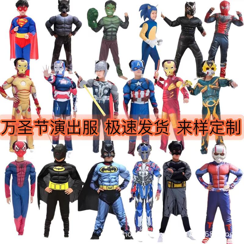 Halloween Captain America Iron Spider Spider-Man Muscle Clothes Cosplay Anime Optimus Prime Thor Costume