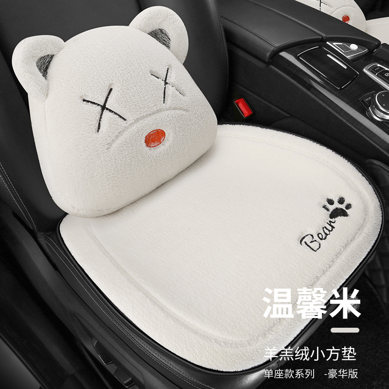 Wool pad, Aika Cushion Plush Winter - winter-lambswool-trendy-cool-bear-square-cushion-lumbar-support-warm-white