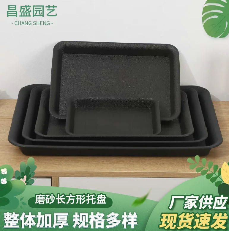 Матовый поддон закаленная прямоугольная пластиковая бытовая цветочная горшок поднос черный квадрат прямоугольный цветочный горшок поднос оптом