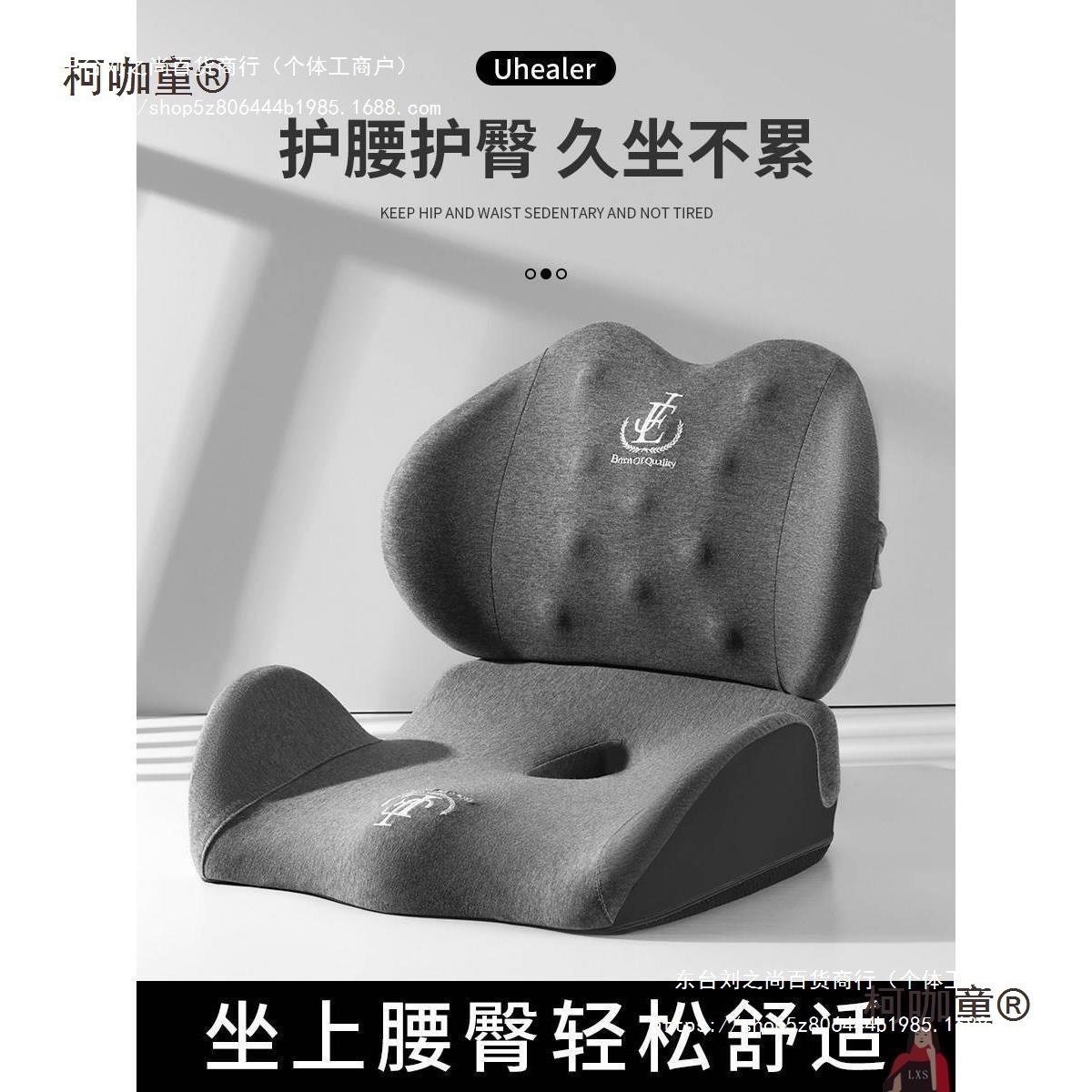 Cushion Office Sedentary Seat Cushion Butt Cushion Elderly Hemorrhoids Memory Foam Seat Cushion Pregnant Women All-In-One Protection