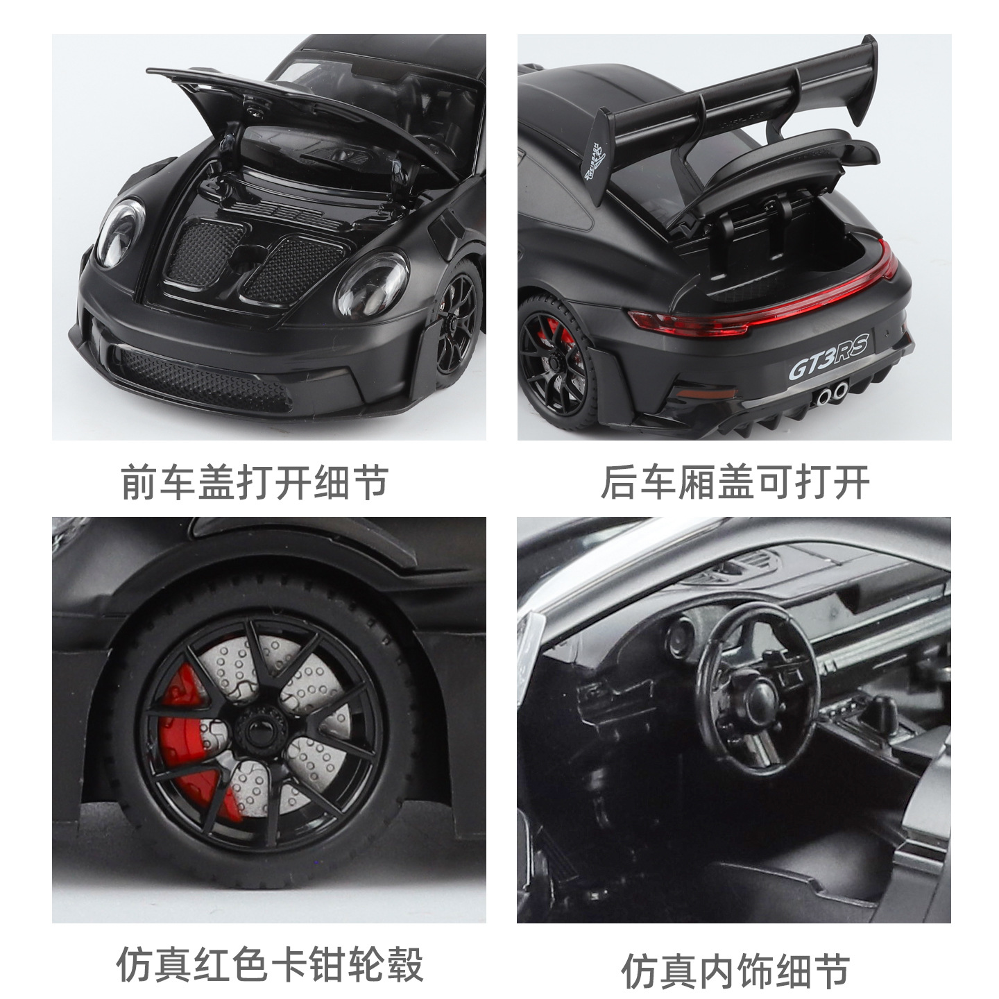 1: 24 Baoji GT3RS aleación coche deportivo modelo de retroalimentación de sonido y luz pista de carreras de supercarrera decoración de mesa para niños juguetes de puzzle