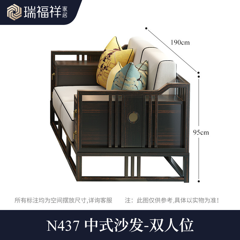 新中国式金糸檀木ソファセットリビングルームモダンシンプル冬夏両用別荘実木家具工場|undefined