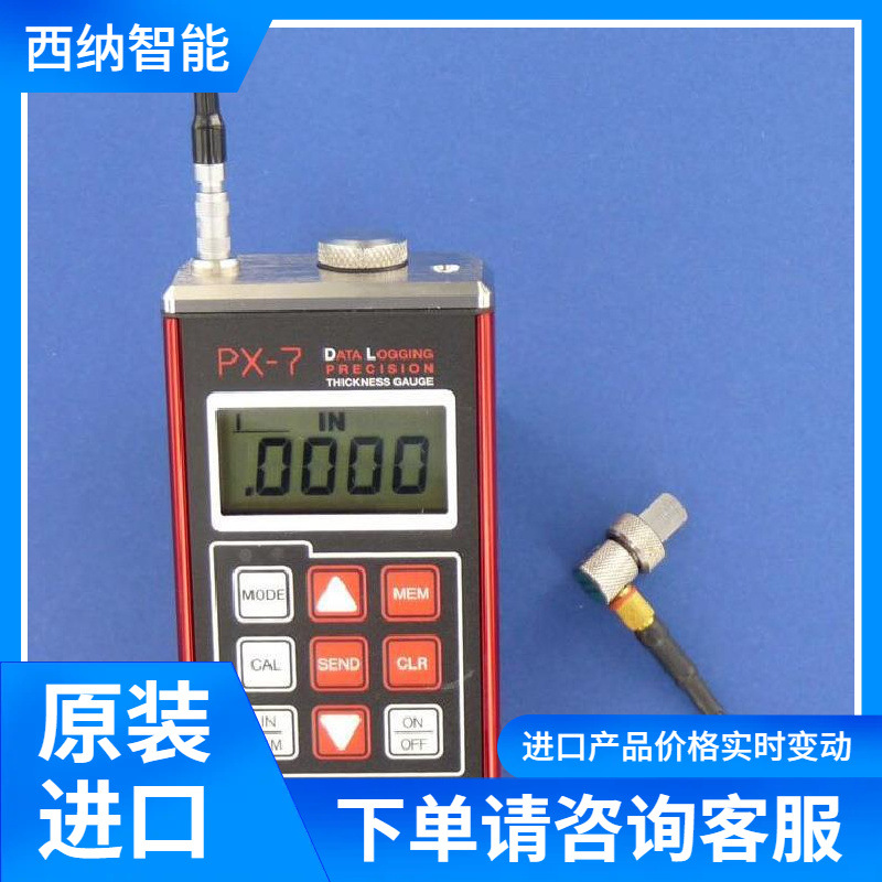 LIST-MAGNETIK层厚测量装置TOP-CHECK供应