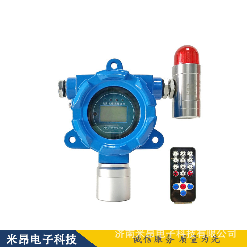 化工厂三氯甲烷气体检测仪 二氟甲烷 二氯乙烷有毒气体监测报警器