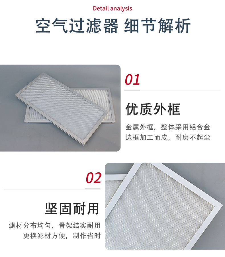 板框过滤器_10.jpg
