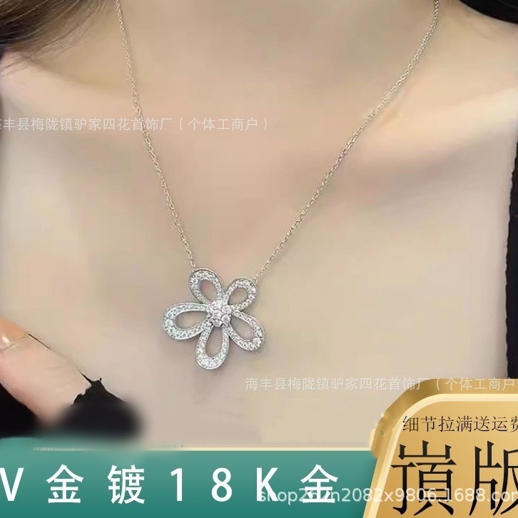 梵家项链高版本厚镀18K玫瑰金镶钻太阳花吊坠满钻镂空花朵女款|undefined