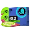 Daxiang, 3 шт., 6936406103295