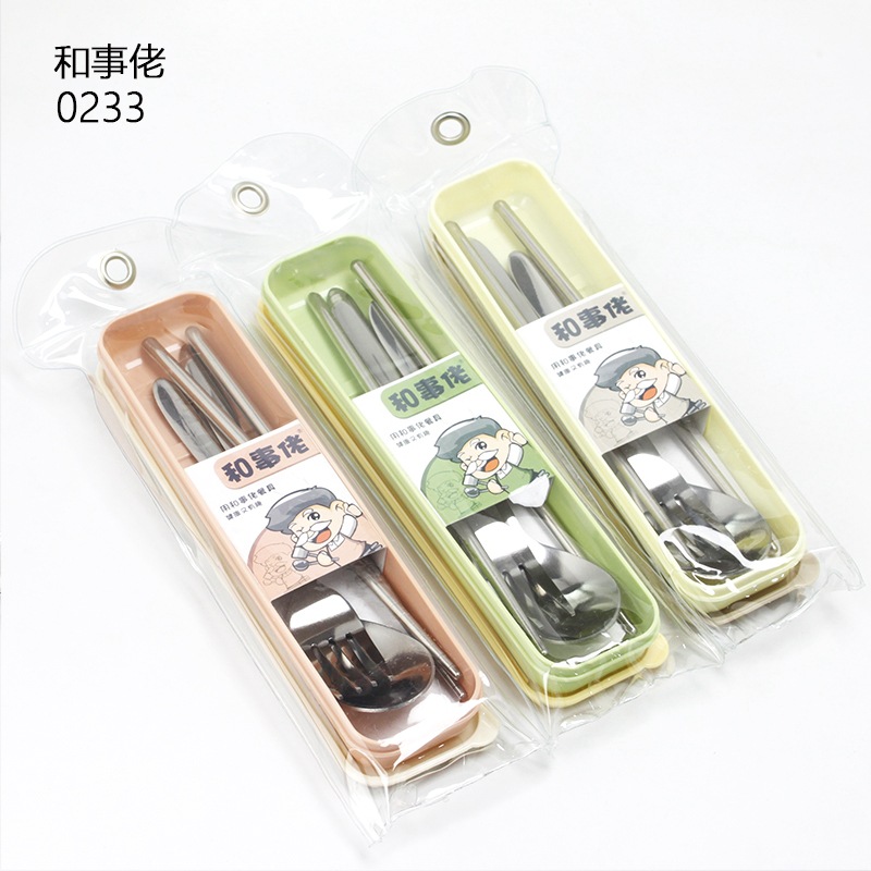 Pacifica cubiertos de viaje de cubiertos de estudiantes cucharas de acero inoxidable palillos cucharas de arroz tenedor tres combinaciones