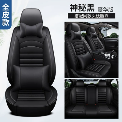 All-inclusive full-leather GM seat Universal seat cover - mysterious-black-deluxe-edition-universal
