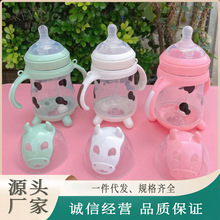 270ML婴儿PP 奶瓶宽口径防呛奶防胀气宝宝奶瓶带手柄母婴用品现货