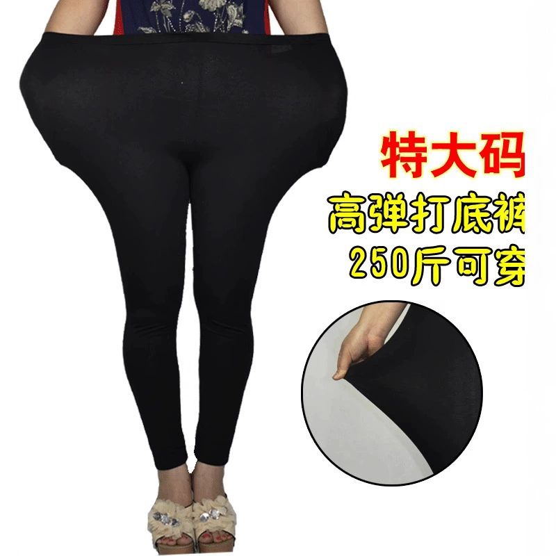 Добавить толстые Большие размеры женские леггинсы с высокой талией толстые мм200 кг стрейч тонкие брюки оптом