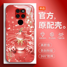 �m���A��Mate20�֙C��met20Pro�¿�M20���o��MATȫ��MT����por��