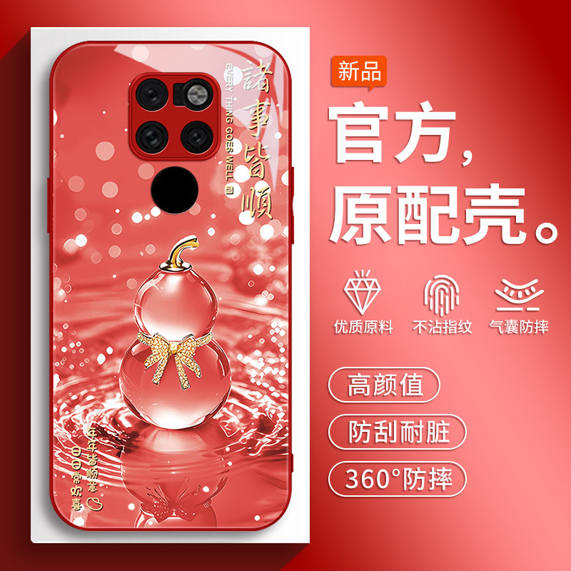 Suitable for Huawei Mate20 Mobile Phone Case Met20Pro New M20 Protective Cover Mat All-Inclusive Mt Mei Te Por 2 Suitable for Huawei Mate20 Mobile Phone Case Met20Pro New M20 Protective Cover Mat All-Inclusive Mt Mei Te Por 2