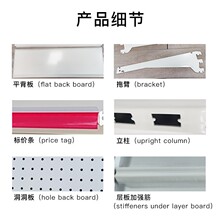 超市货架厂家批发商超货架H孔立柱单面货架便利店 超市货架展E18