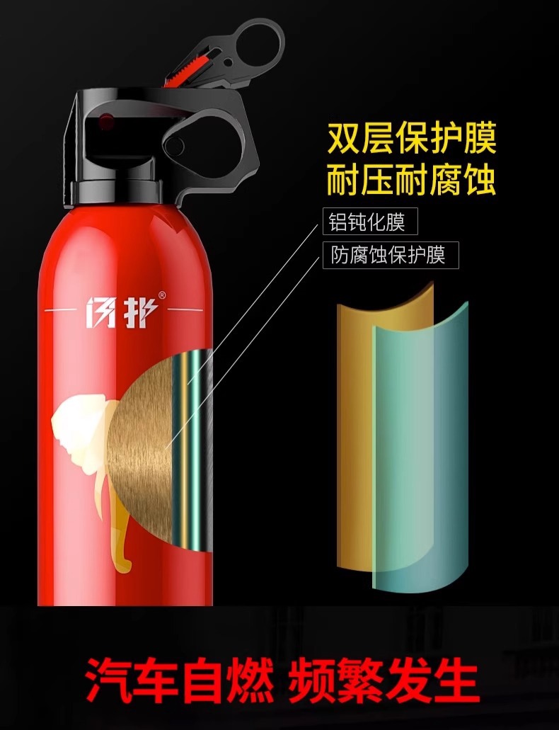 Water-Based Fire Extinguisher for Private Cars, Small Car, Portable Vehicle-Mounted Household Fixed Annual Inspection Fire Equipment Essential