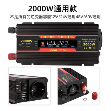 科迈尔KME太阳能车载家用逆变器12v转220v600wUSB充电转换器欧规