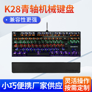 �S�����lK28���S�Cе�I�P USB��ɫ�l��̨ʽ�I�P �ָ�늸��Α��I�P