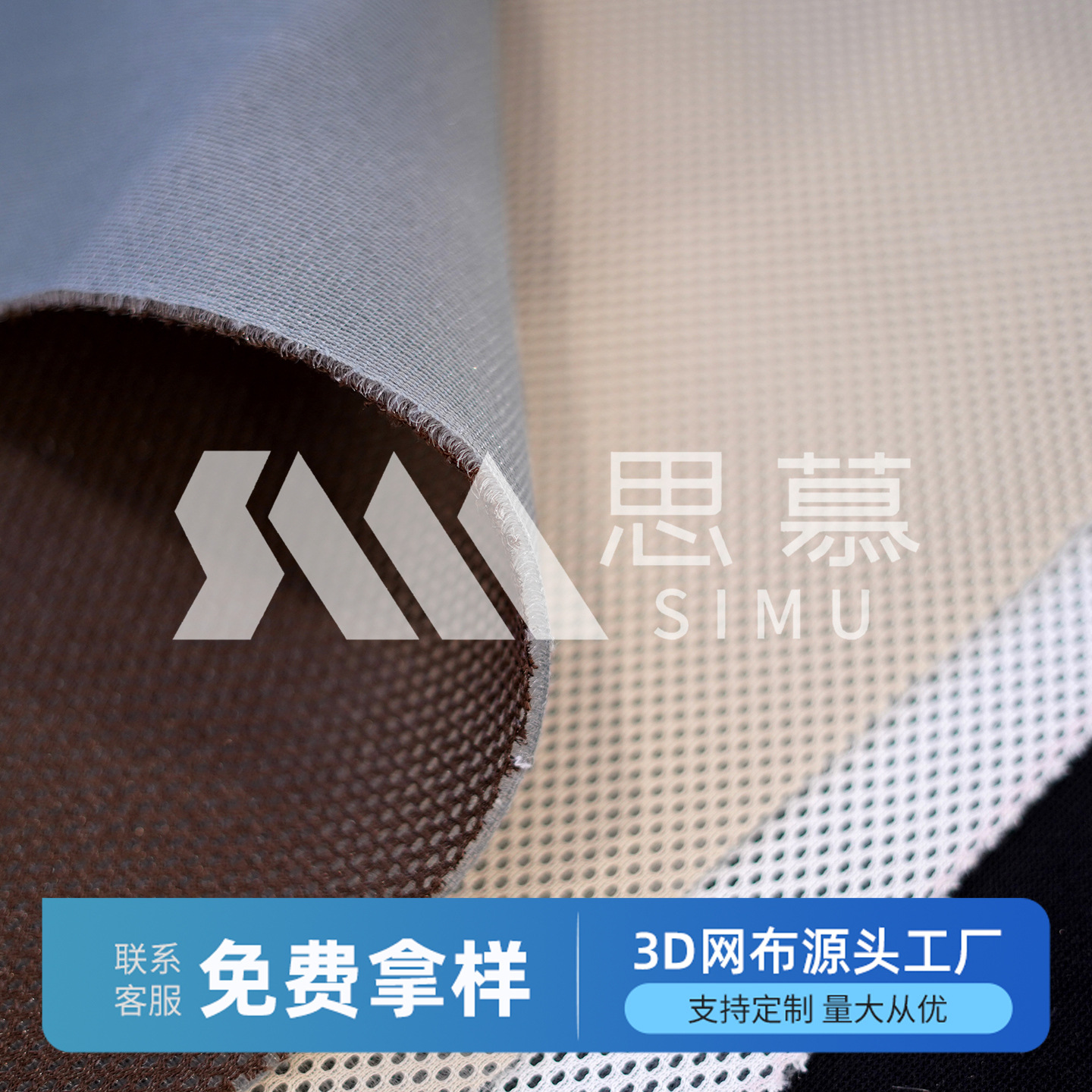 三明治网布3d背包双肩包专用加厚坐垫网布涤纶耐磨透气网眼布