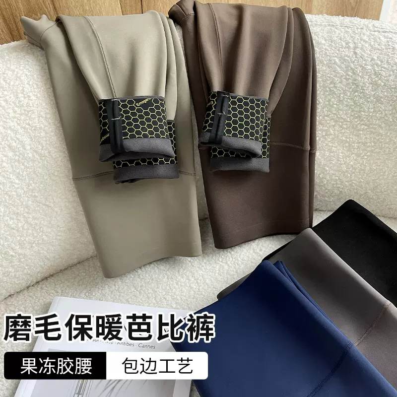 磨毛薄绒鲨鱼裤女秋冬打底裤外穿高腰收腹无尴尬线加绒芭比裤现货