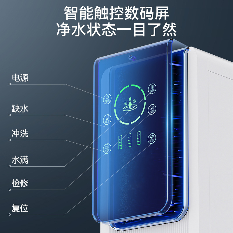 Purificador de agua de ósmosis inversa nuevo purificador de agua potable directo doméstico de gran flujo 800G purificador de agua de cocina con filtro de agua del grifo