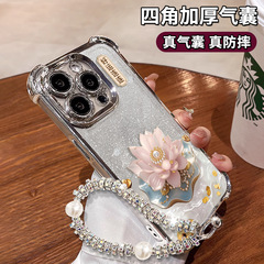 好运莲莲手链适用苹果17手机壳iphone15promax电镀16细闪14软硅胶