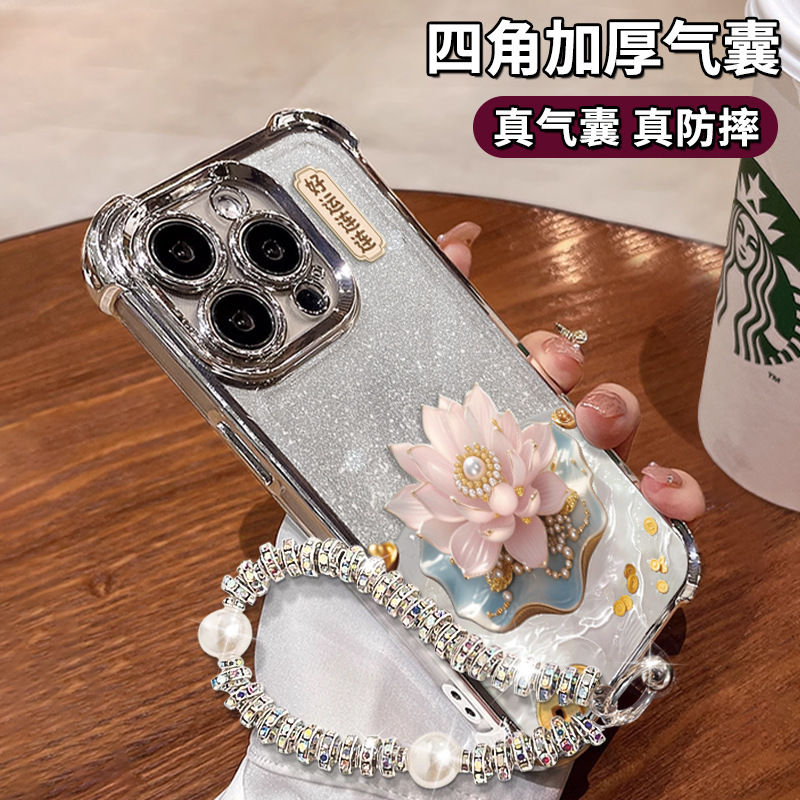 好运莲莲手链适用苹果17手机壳iphone15promax电镀16细闪14软硅胶|undefined