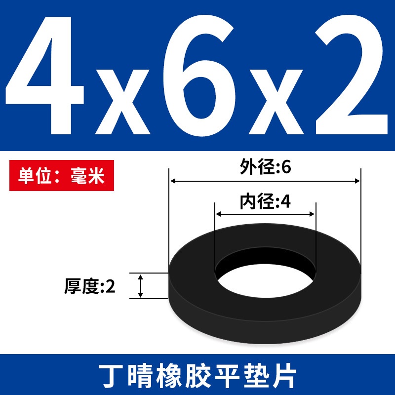 NBR junta plana junta de tornillo grifos impermeable M2 - M42 altura 1 - 3mm sello precio al por mayor