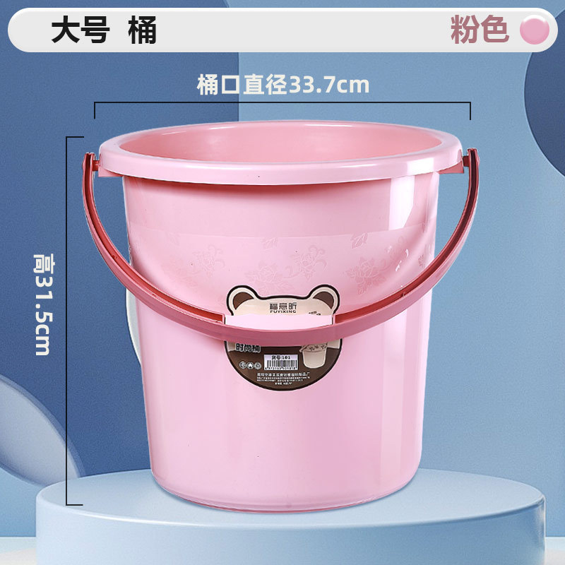 厚みのあるプラスチックバケツ、家庭寮用ポータブル洗濯バケツ、バスバケツ、丸型洗面器セット、特大水貯蔵バケツ|undefined