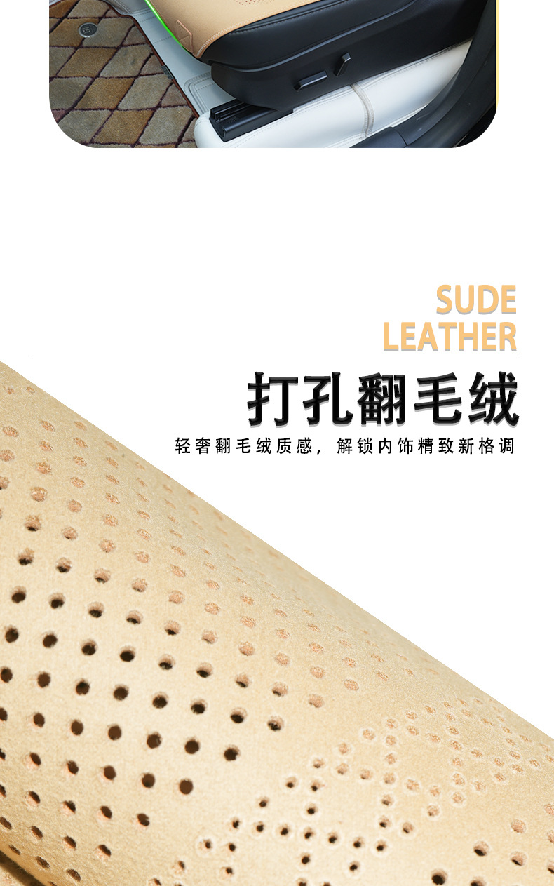 Car Suede Seat Cushion, Single-Piece Driver's Seat Cushion, Ventilated and Breathable, Summer Car Seat Cushion Cover