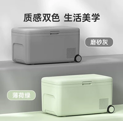 Hck Husky Car Refrigerator Soyuducular - 16l-car-gray