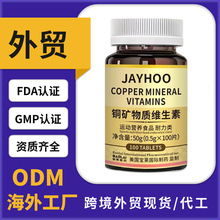 ���羳��΢��Ԫ�ؾS�����a�䄩�z�Ҷ���OEMODMԴ�^���S����ȫӢ��