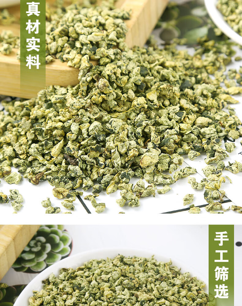 Weishan Lake Lotus Leaf Tea Granules 500g Dried He Ye Loose Herbal Tea for Brewing preparation
