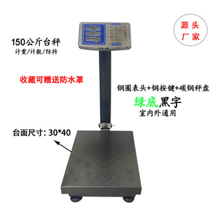 �ǲ���ӷQ�س�̨������Ӌ�r�[���u�˼���䓰��I��س����̨��