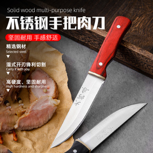Handle meat knife solid wood handle outdoor multi-functional knife fruit knife barbecue meat cutting dish small size dining knife in stock